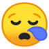 :sleepy_face:
