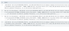 Screenshot 2021-06-09 at 11.18.30 AM.png