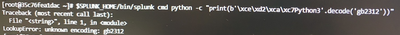 sxu_splunk_0-1623217341593.png